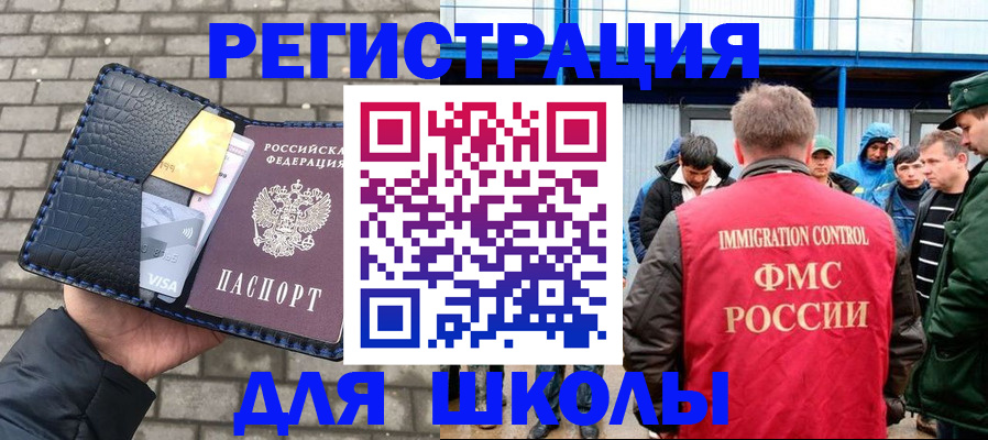 найти адрес прописки в Стерлитамаке
