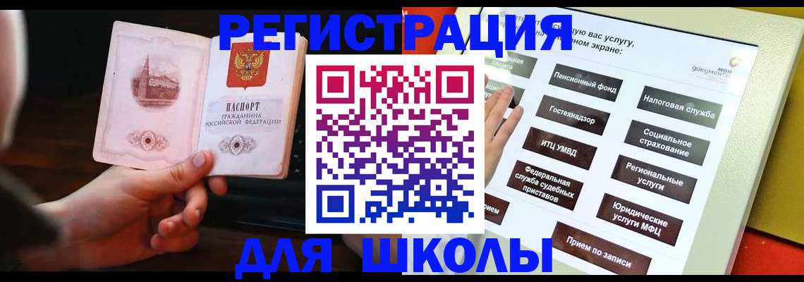 пропишу в квартире в Стерлитамаке